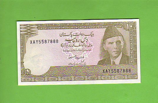 PAKISTAN - Banknotes