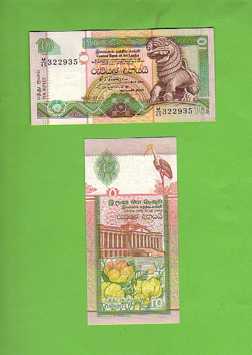 SRI LANKA - 15th November 1995/10 Rupees/Stylised Lion Statue