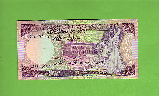 SYRIA - Banknotes