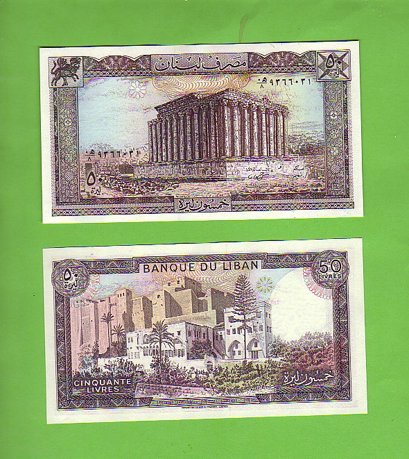 LEBANON - 50 Livres/Roman Temple