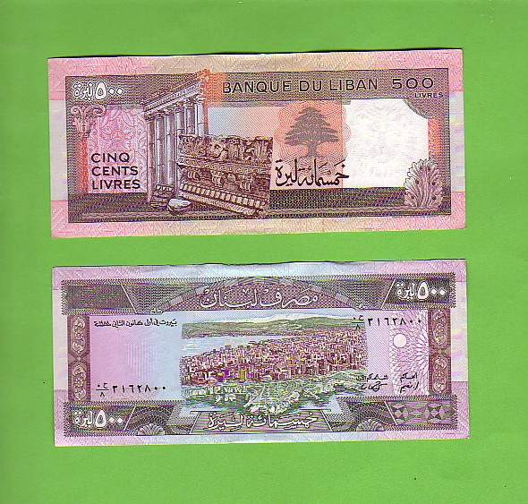 LEBANON - 500 Livres/View of Beirut