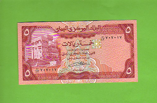 YEMEN - Banknotes
