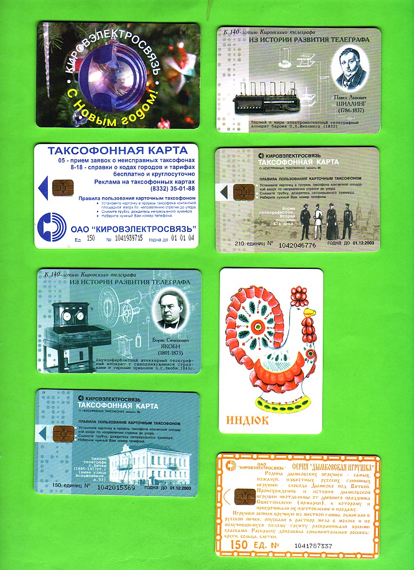 1981