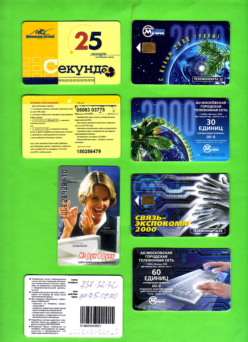 1986