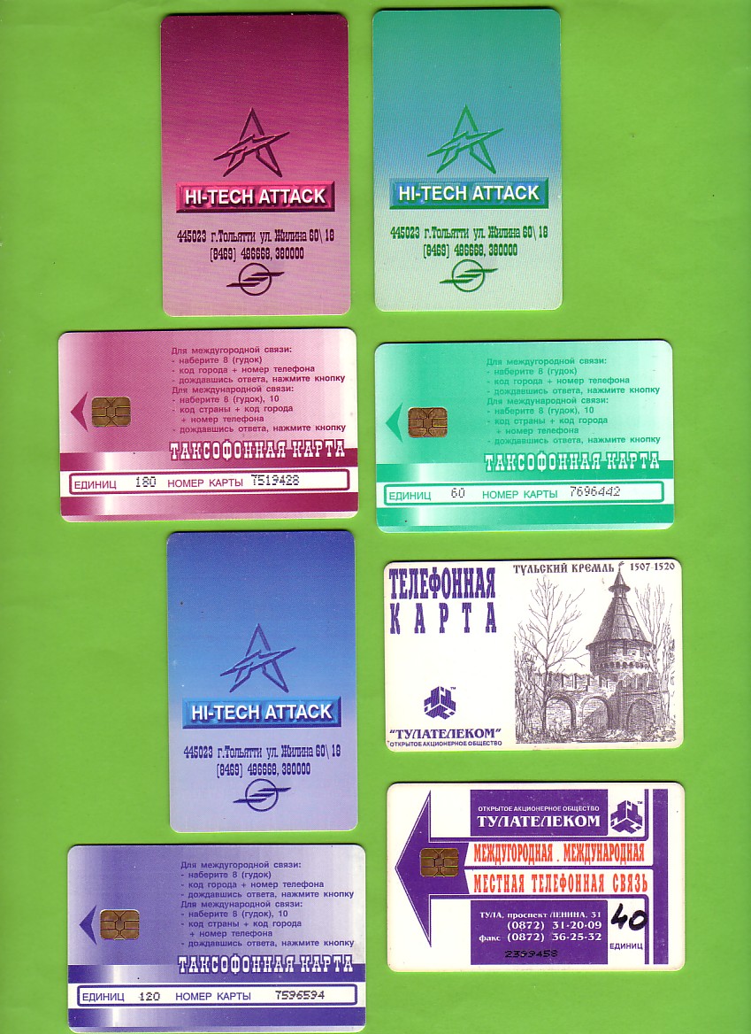 2524